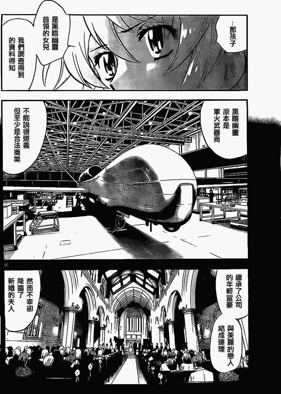 第364回9