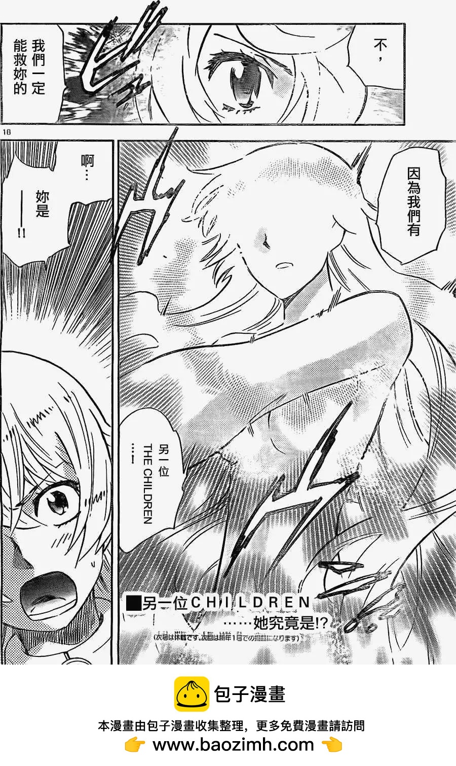 第367回17