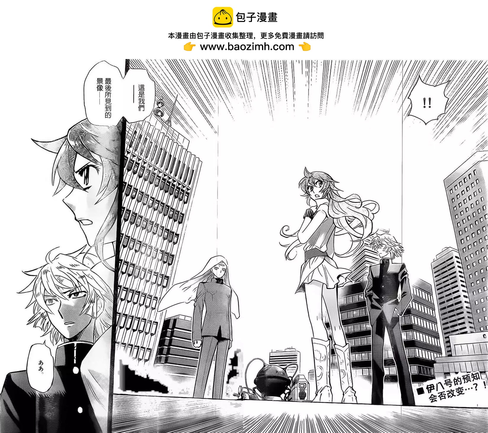 第372回1