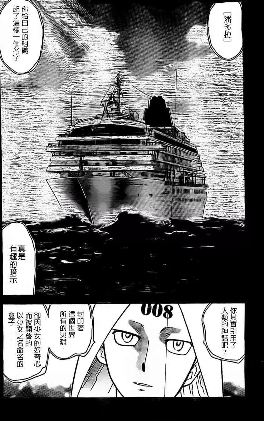 第372回12
