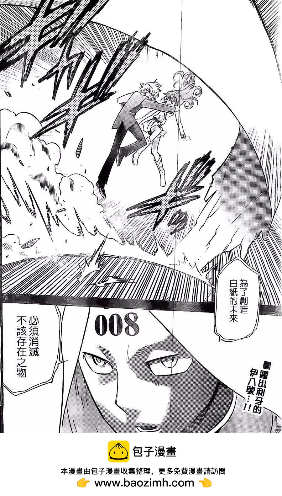 第372回16