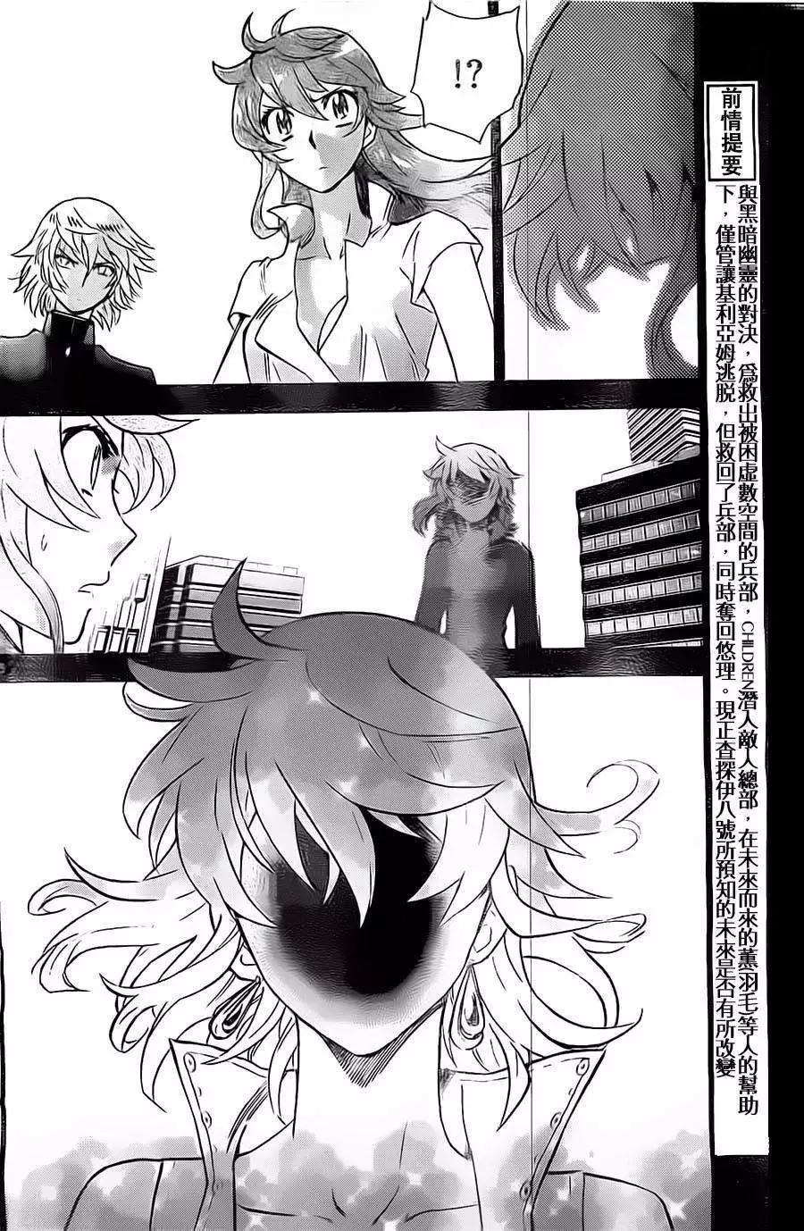 第372回4