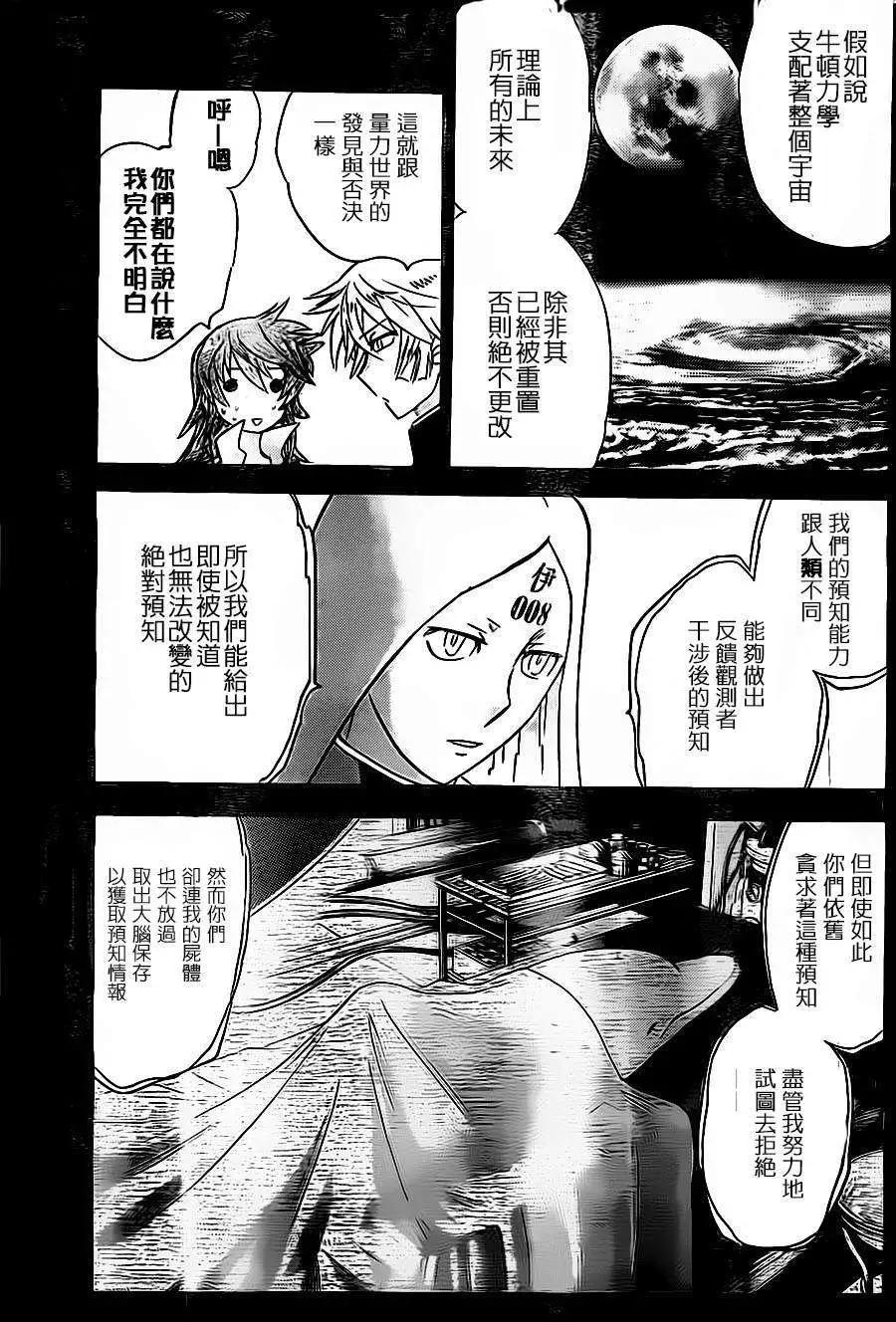 第372回9