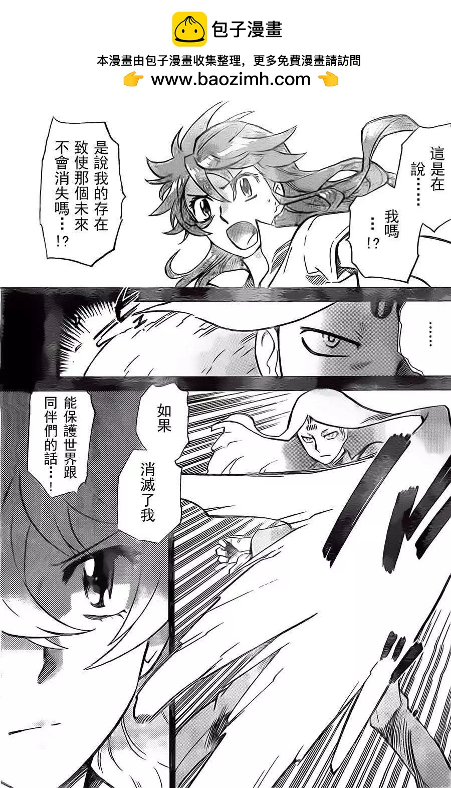 第373回1