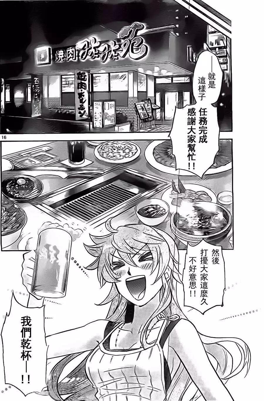 第373回13