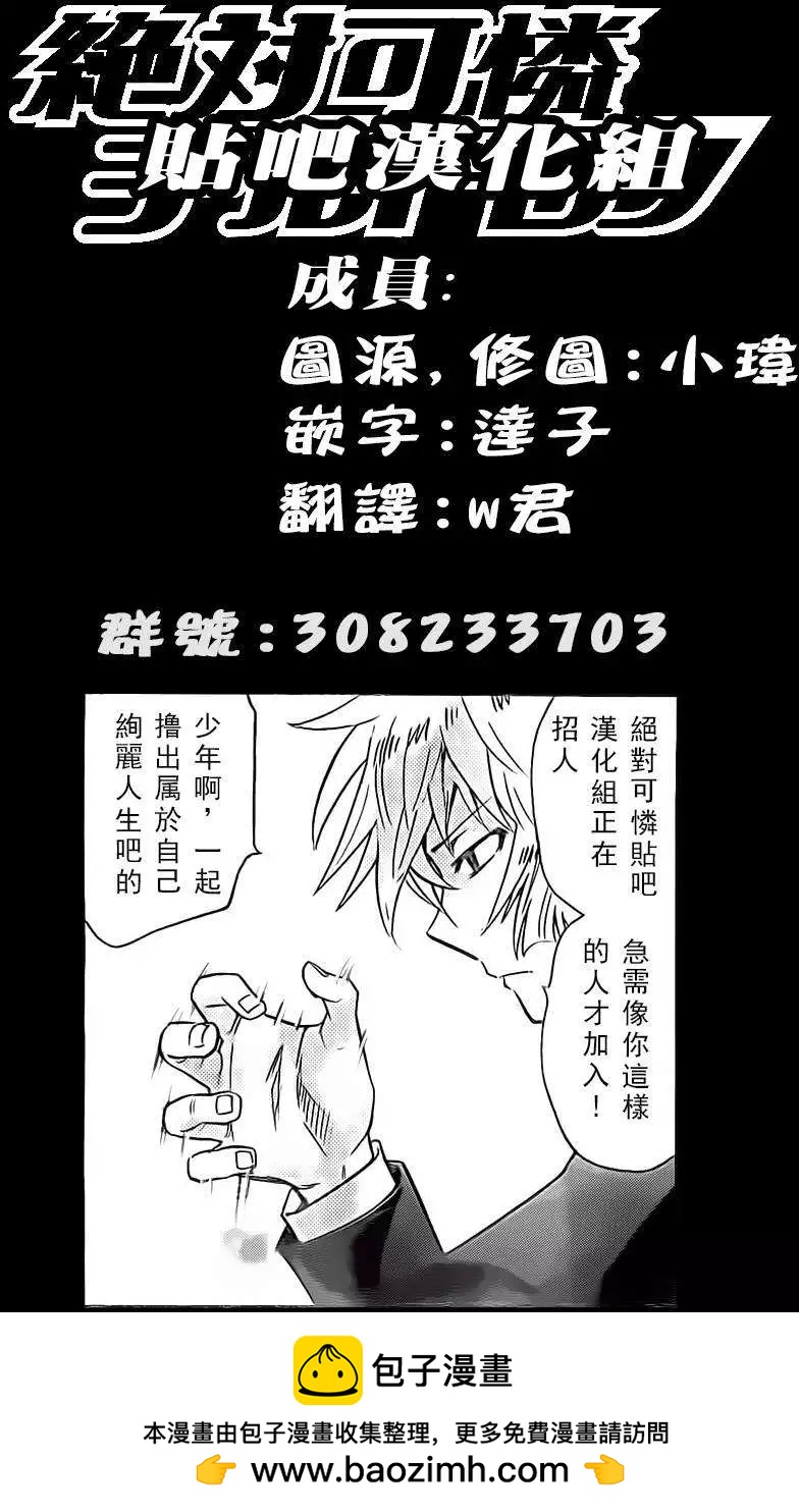 第373回16