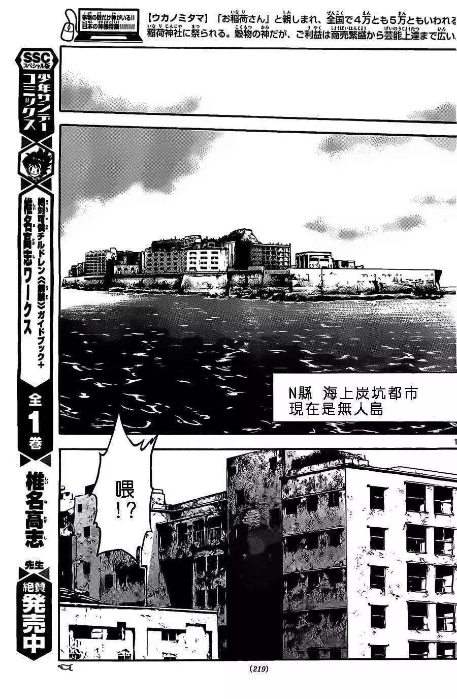 第374回13