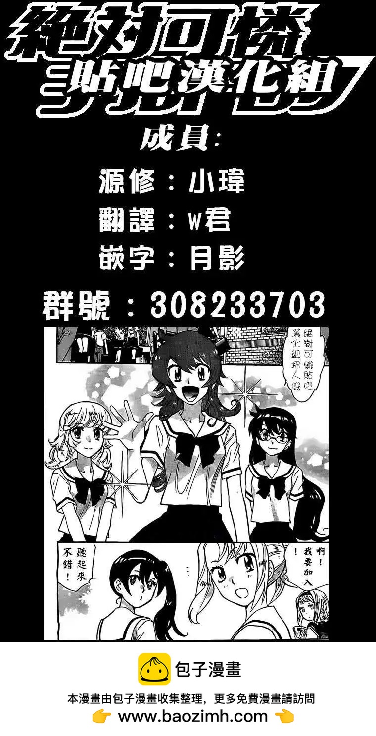 第374回19