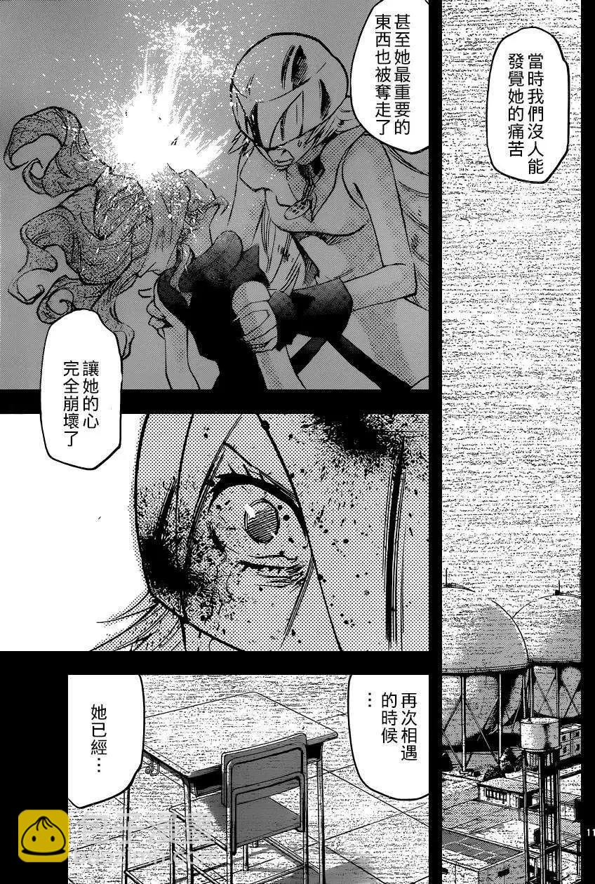 第366回 修正版10