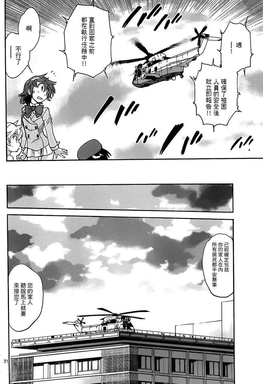 第378回19
