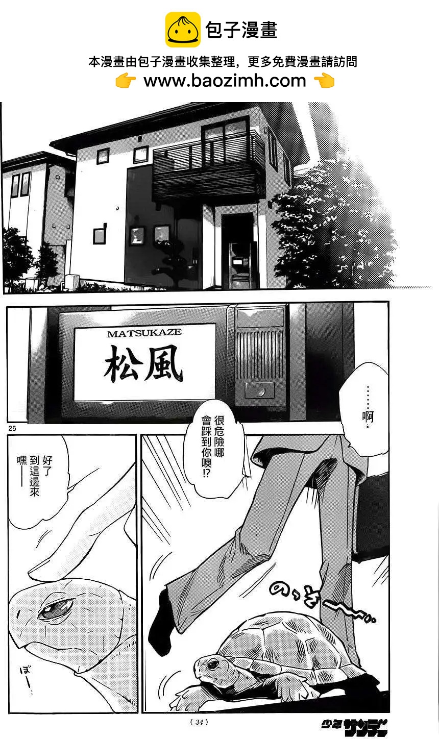第378回23