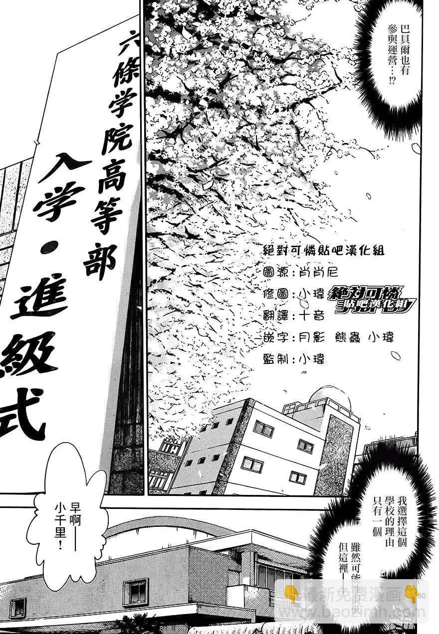 第378回28