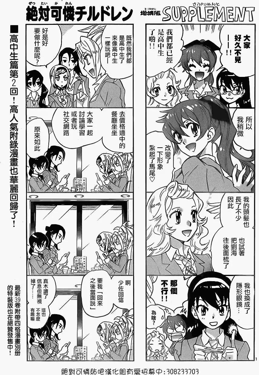第379回0