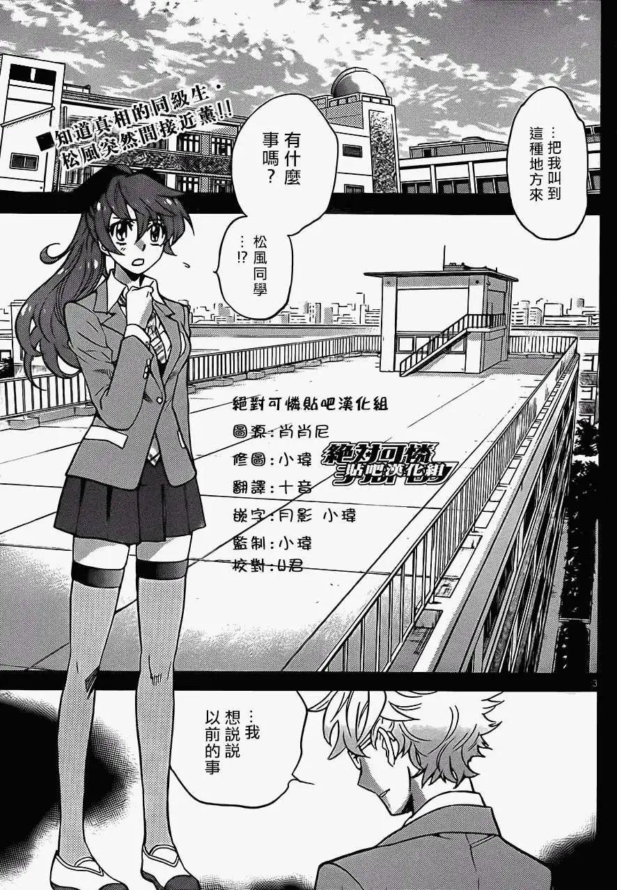 第379回2
