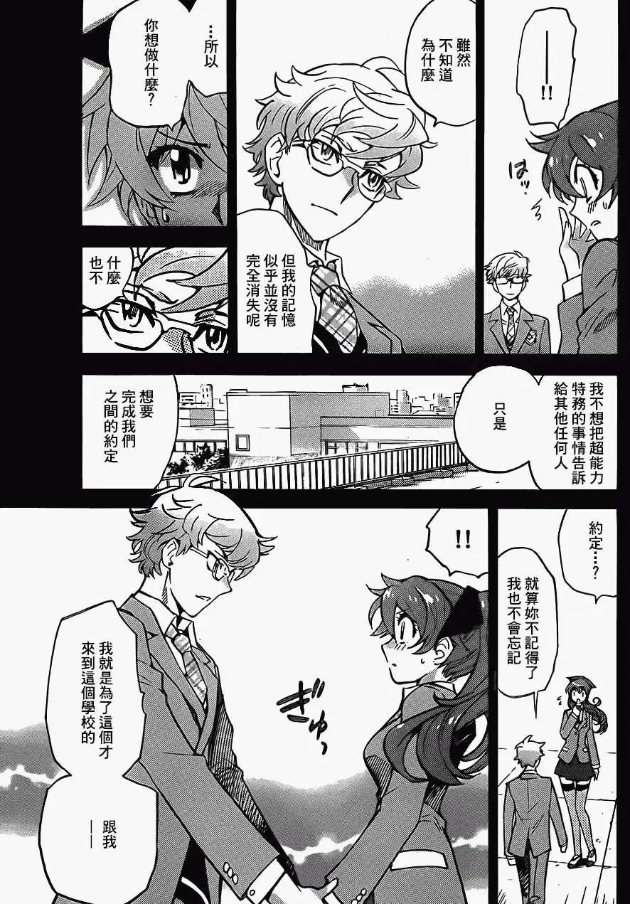 第379回4