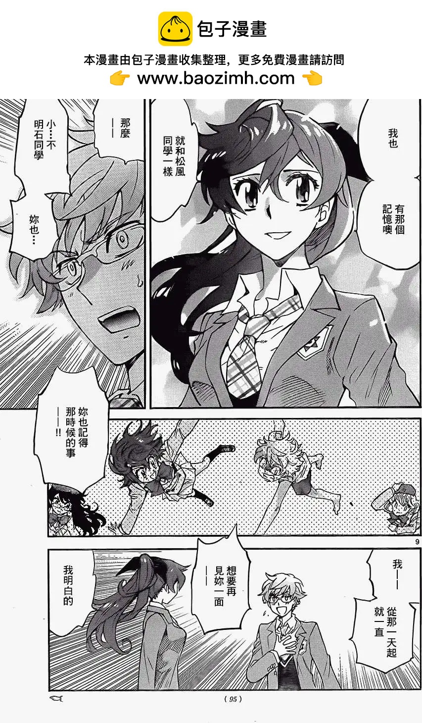 第379回8