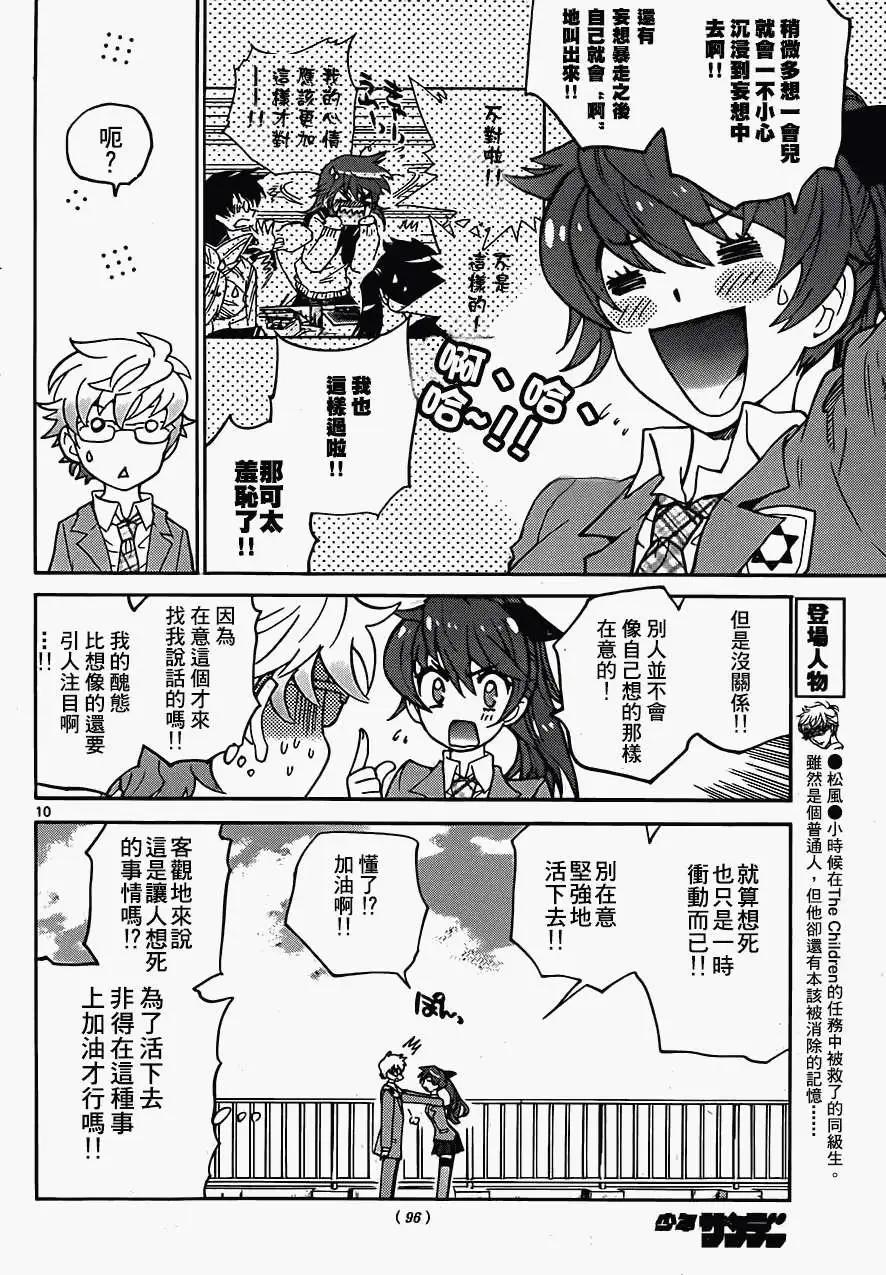 第379回9