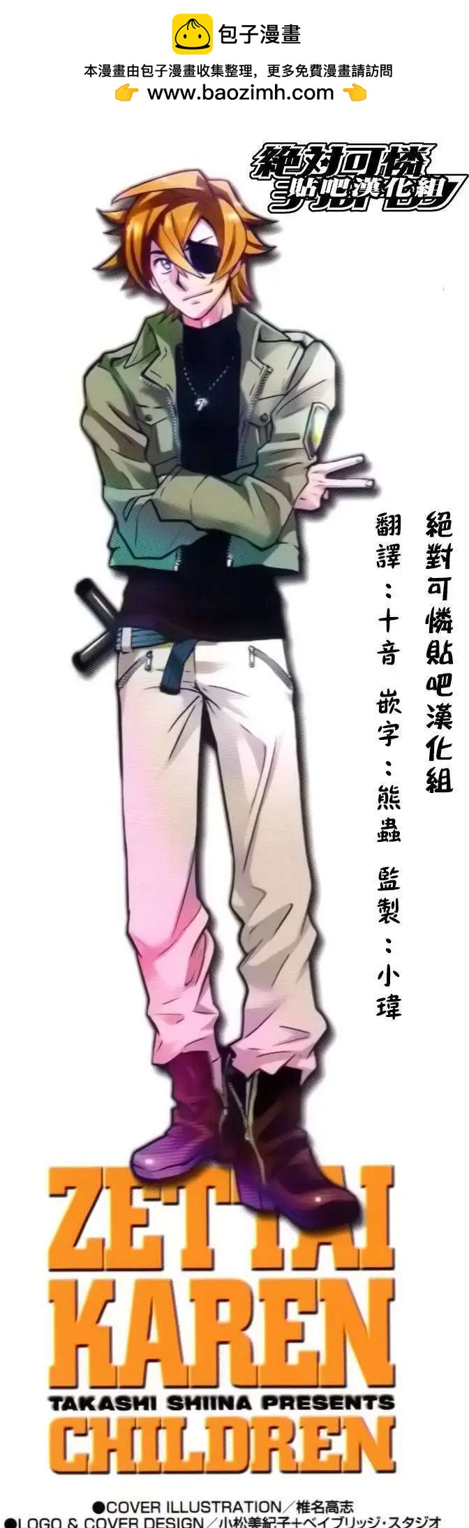 第37卷附录1