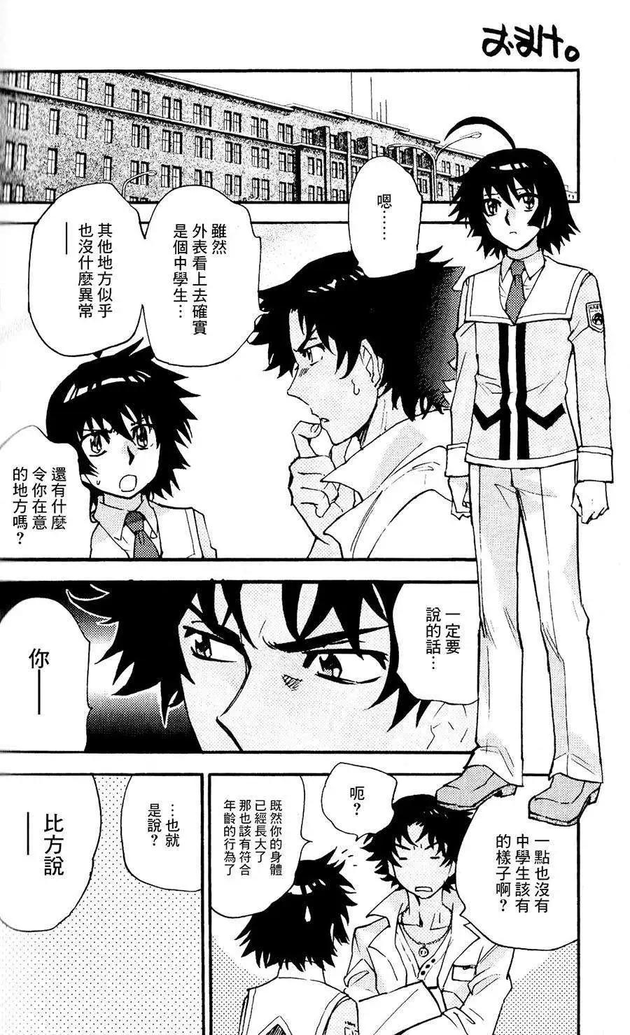 第37卷附录5