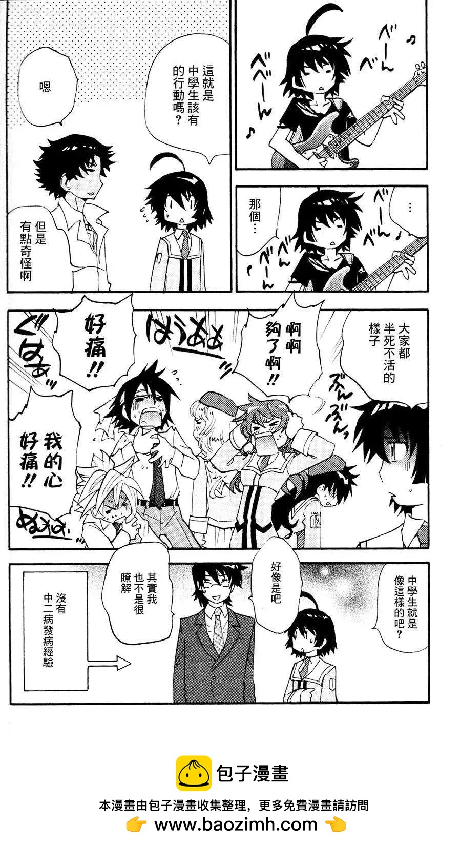 第37卷附录7