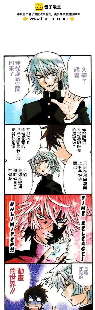 第38卷附录1