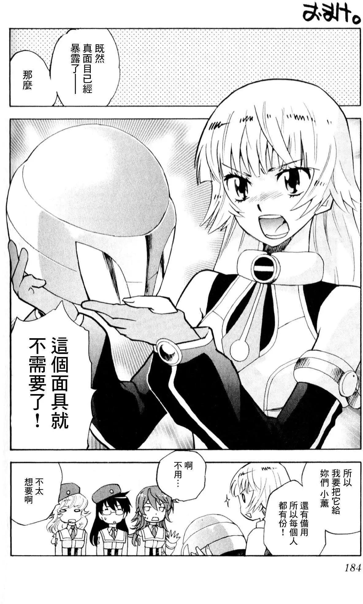 第38卷附录4