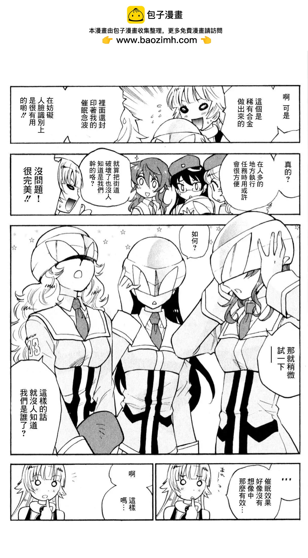 第38卷附录5