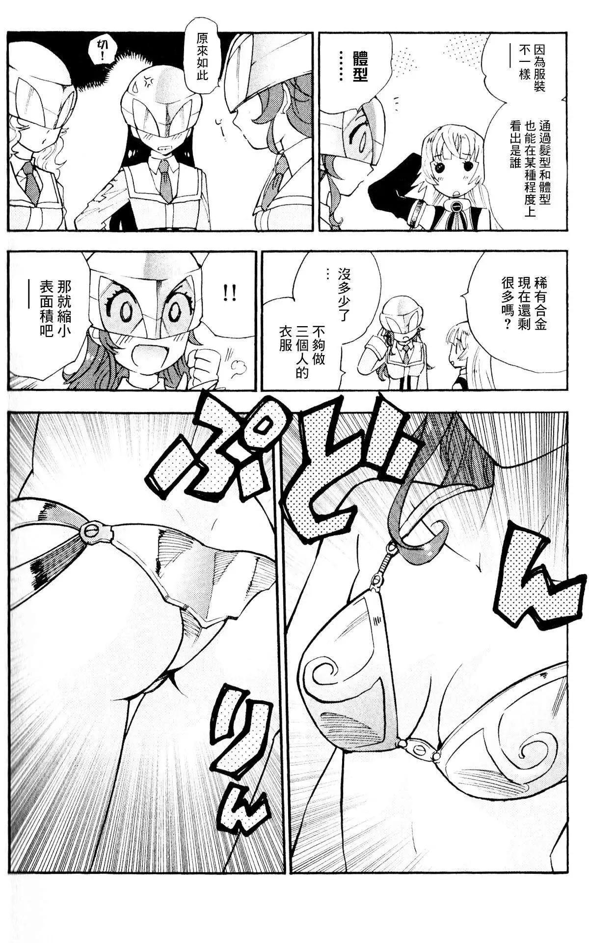 第38卷附录6