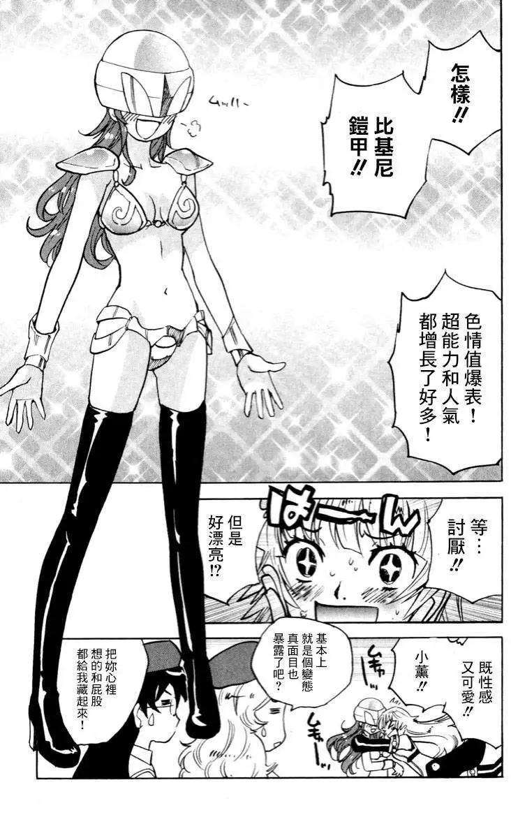 第38卷附录7