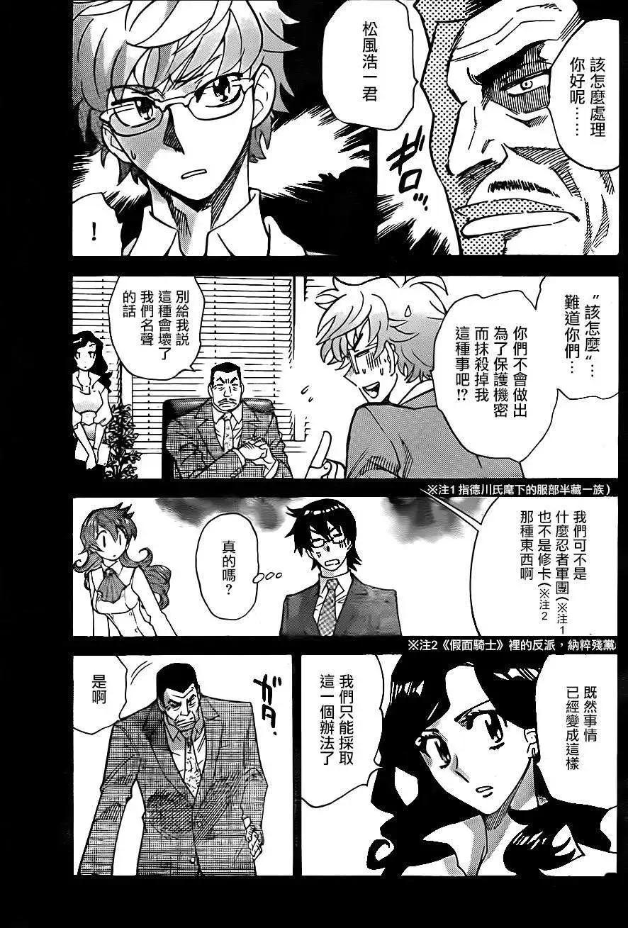第380回8