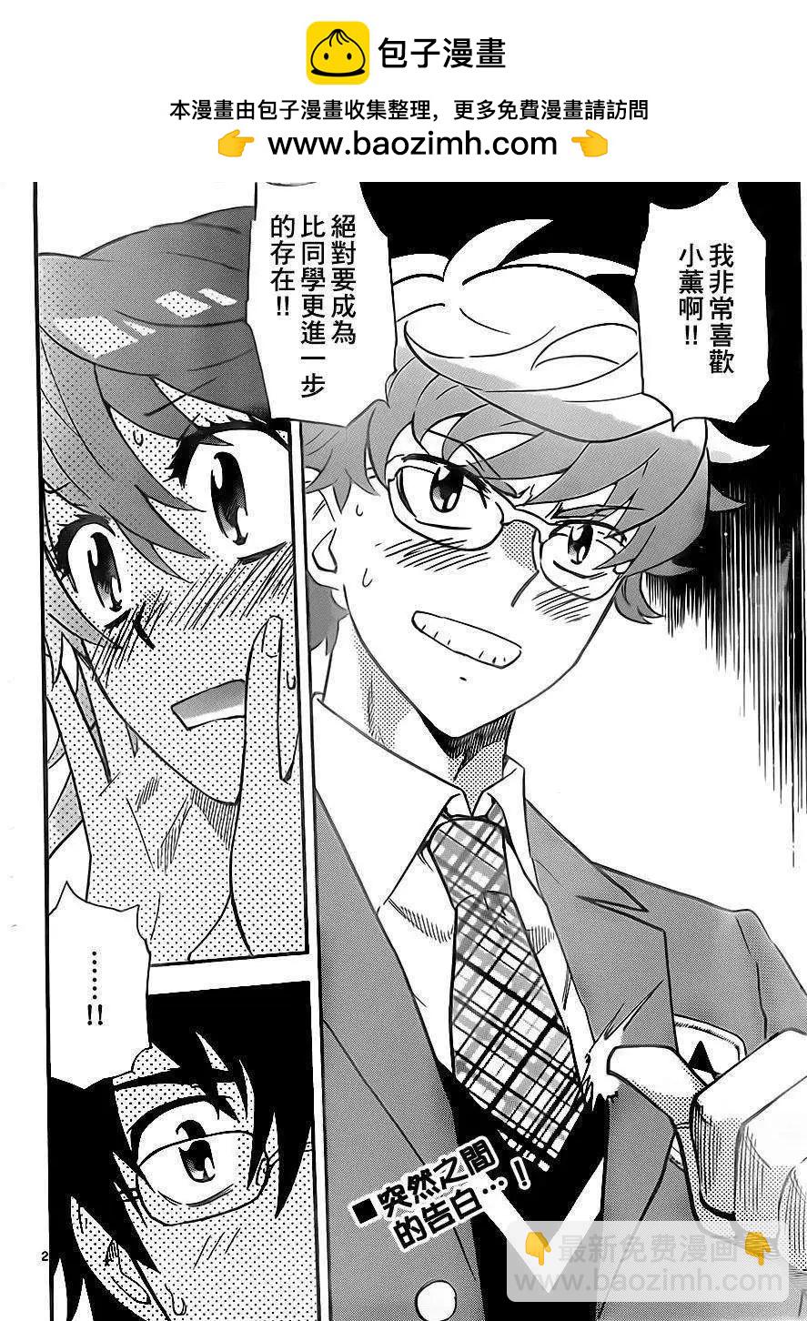 第381回1