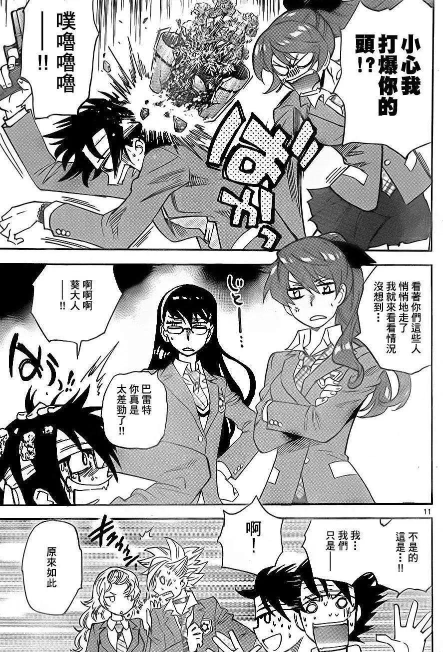 第381回10