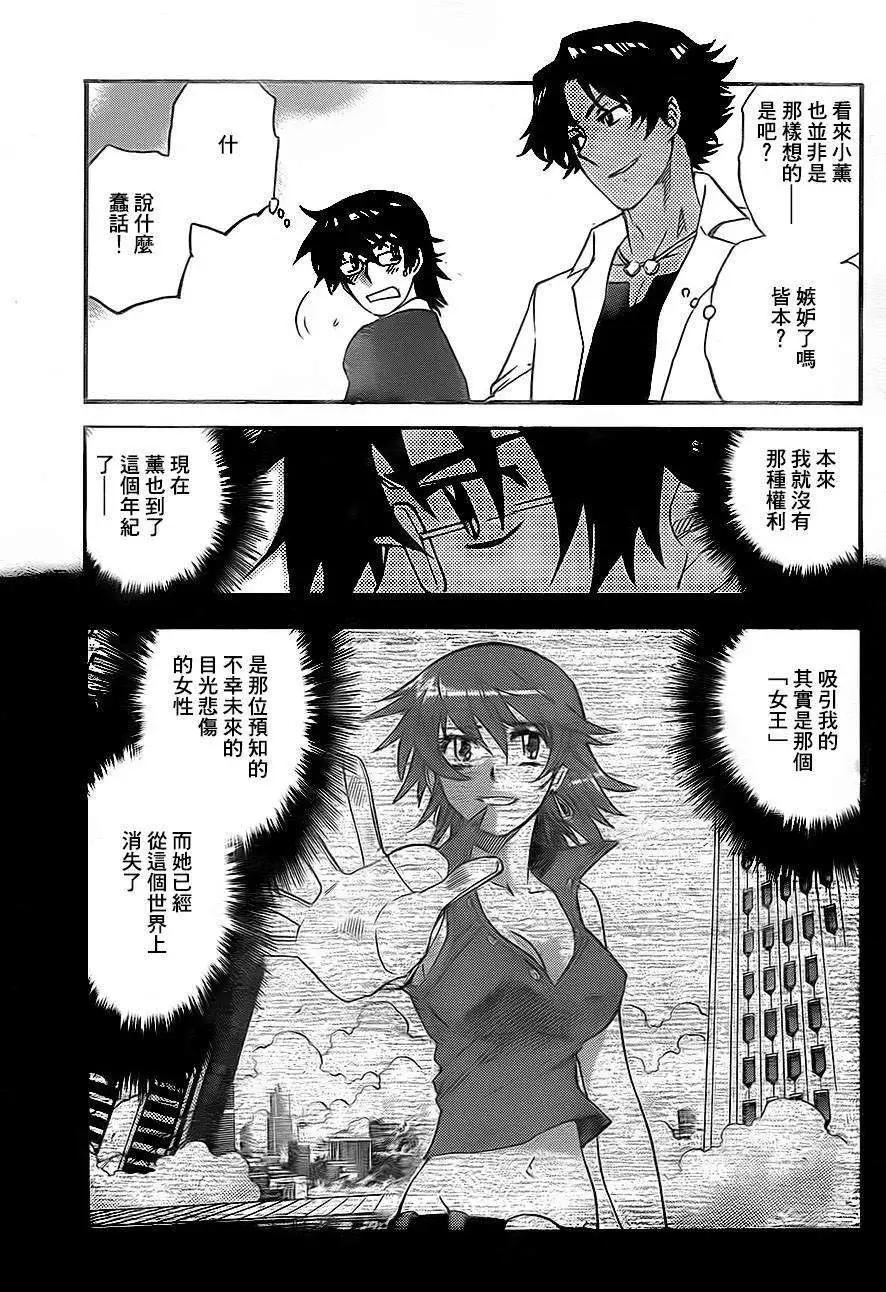 第381回14