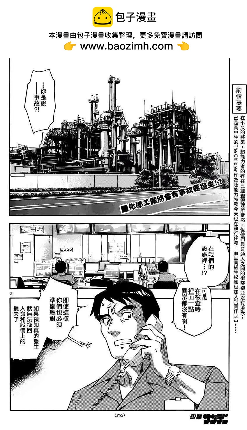 第382回1