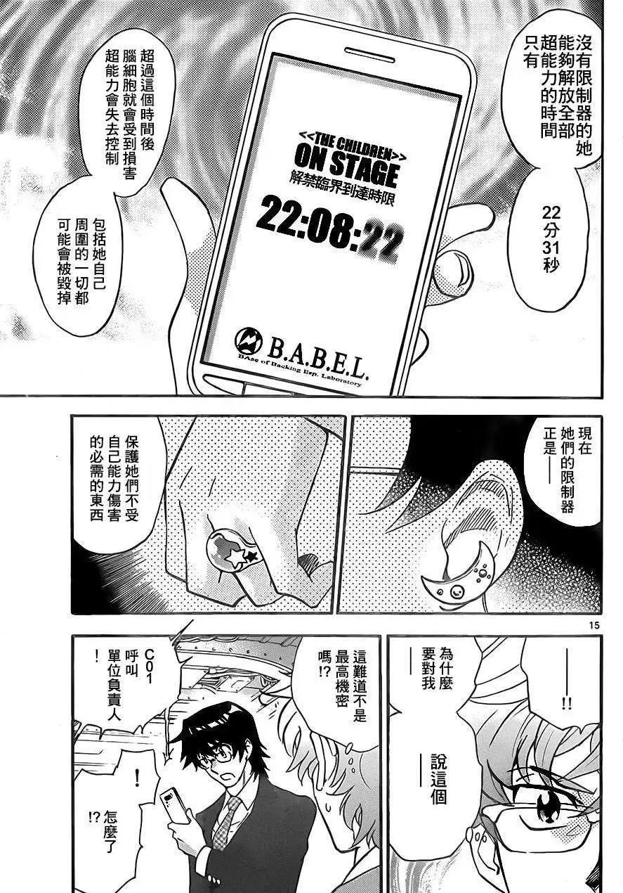 第382回14