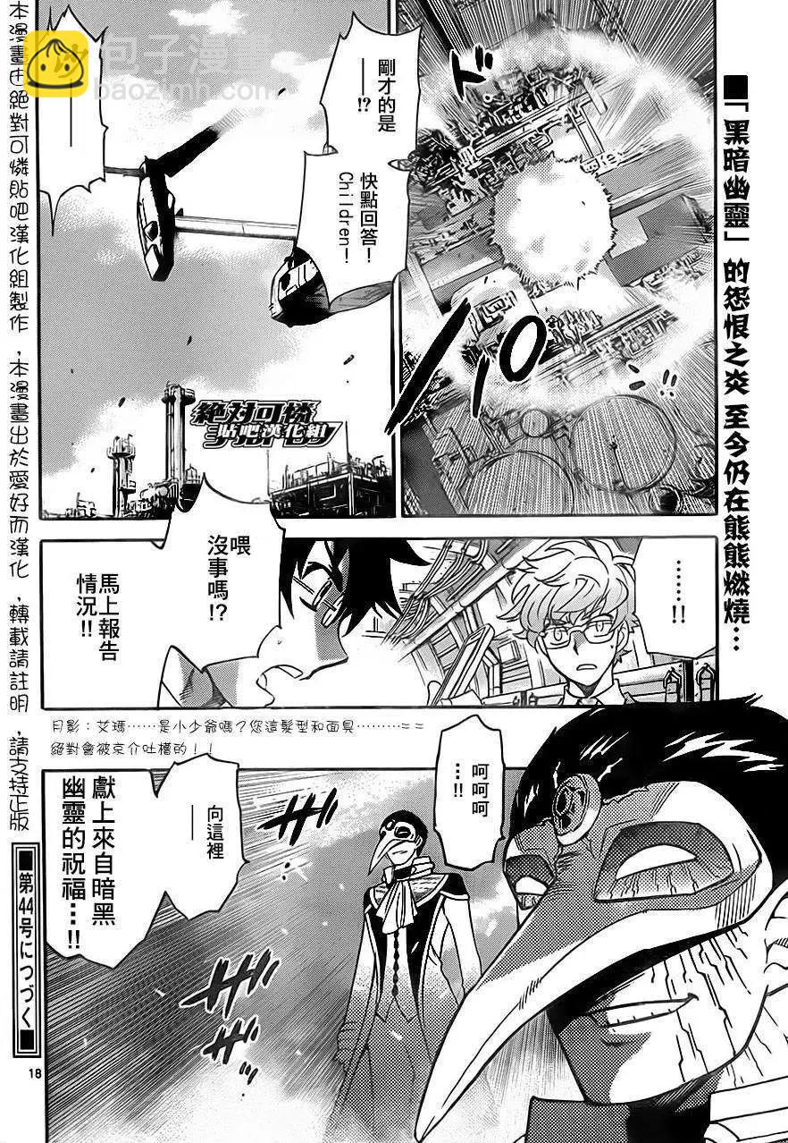 第382回17