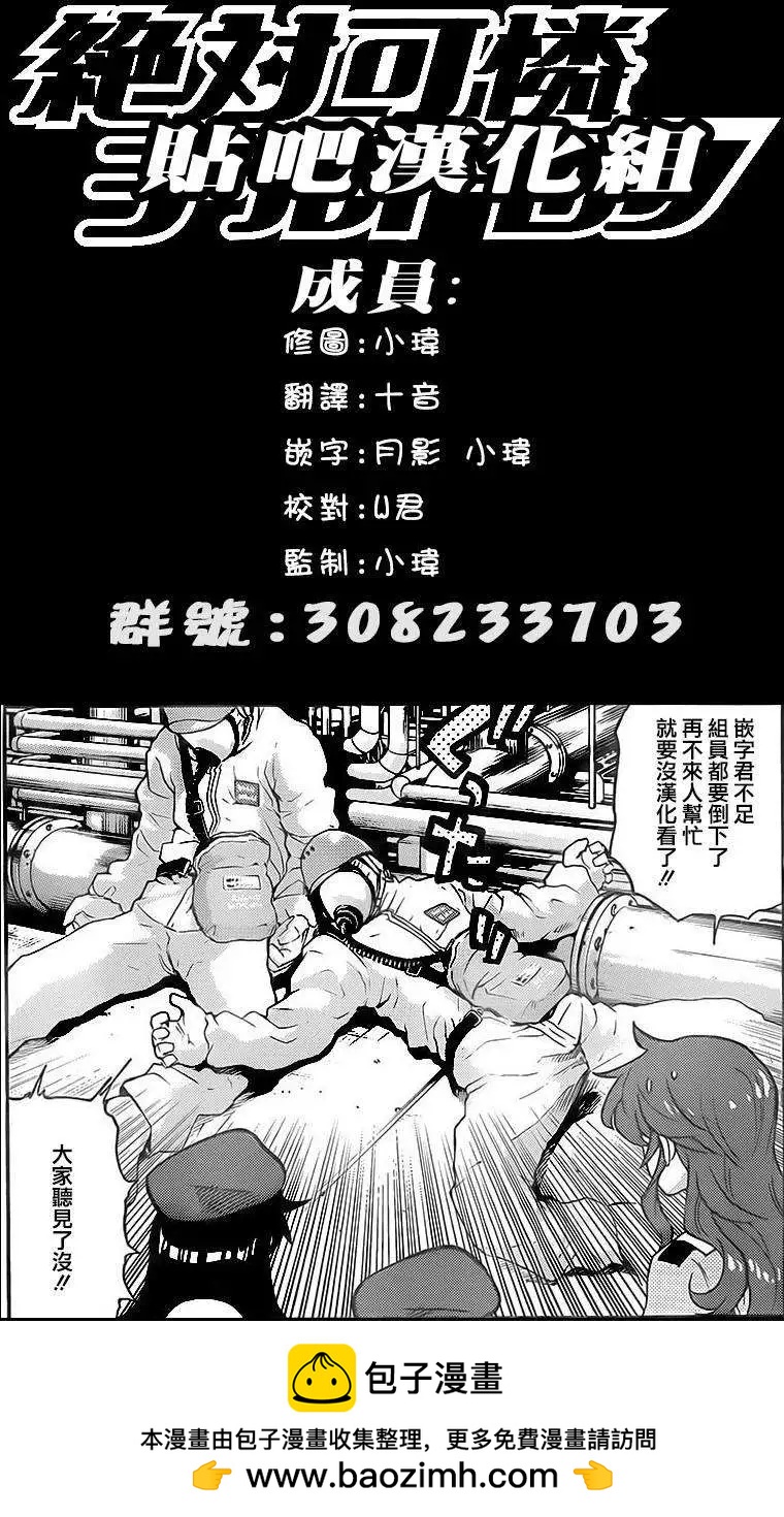 第382回18