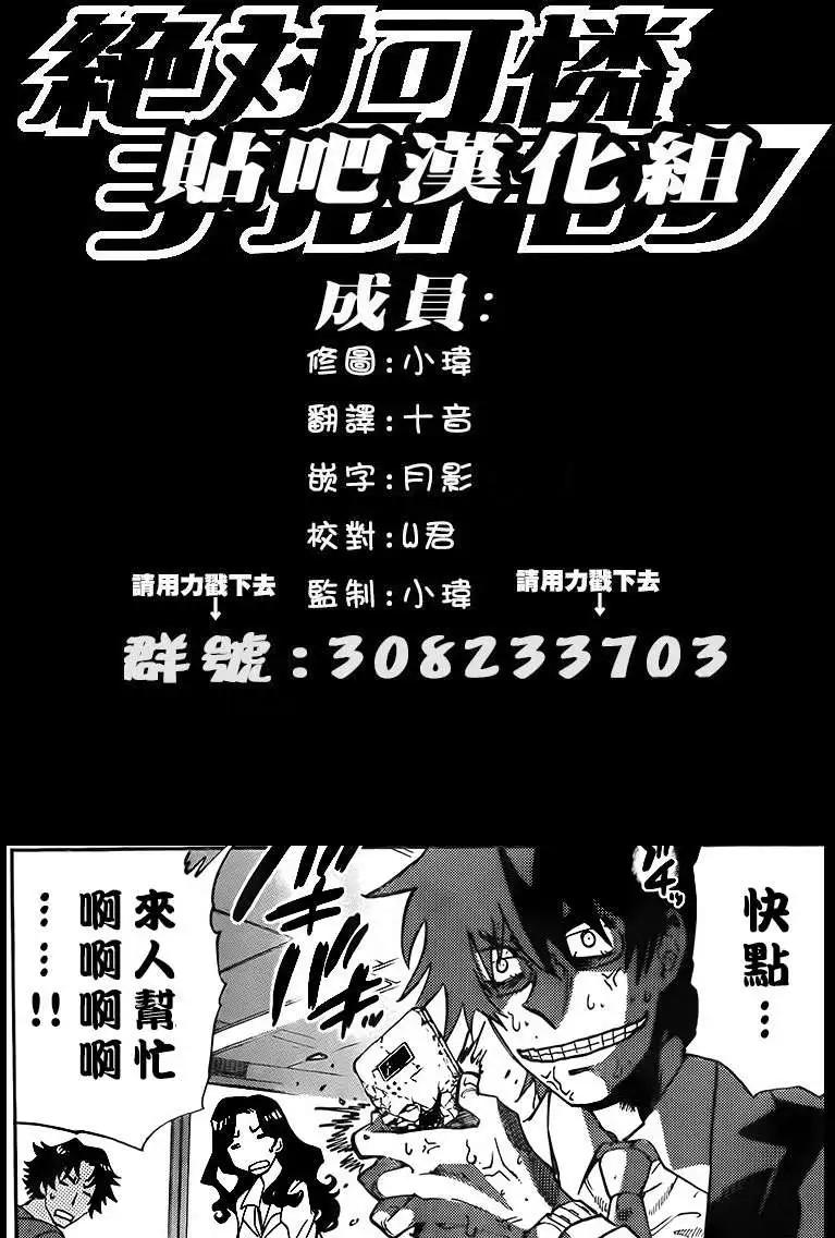 第386回0
