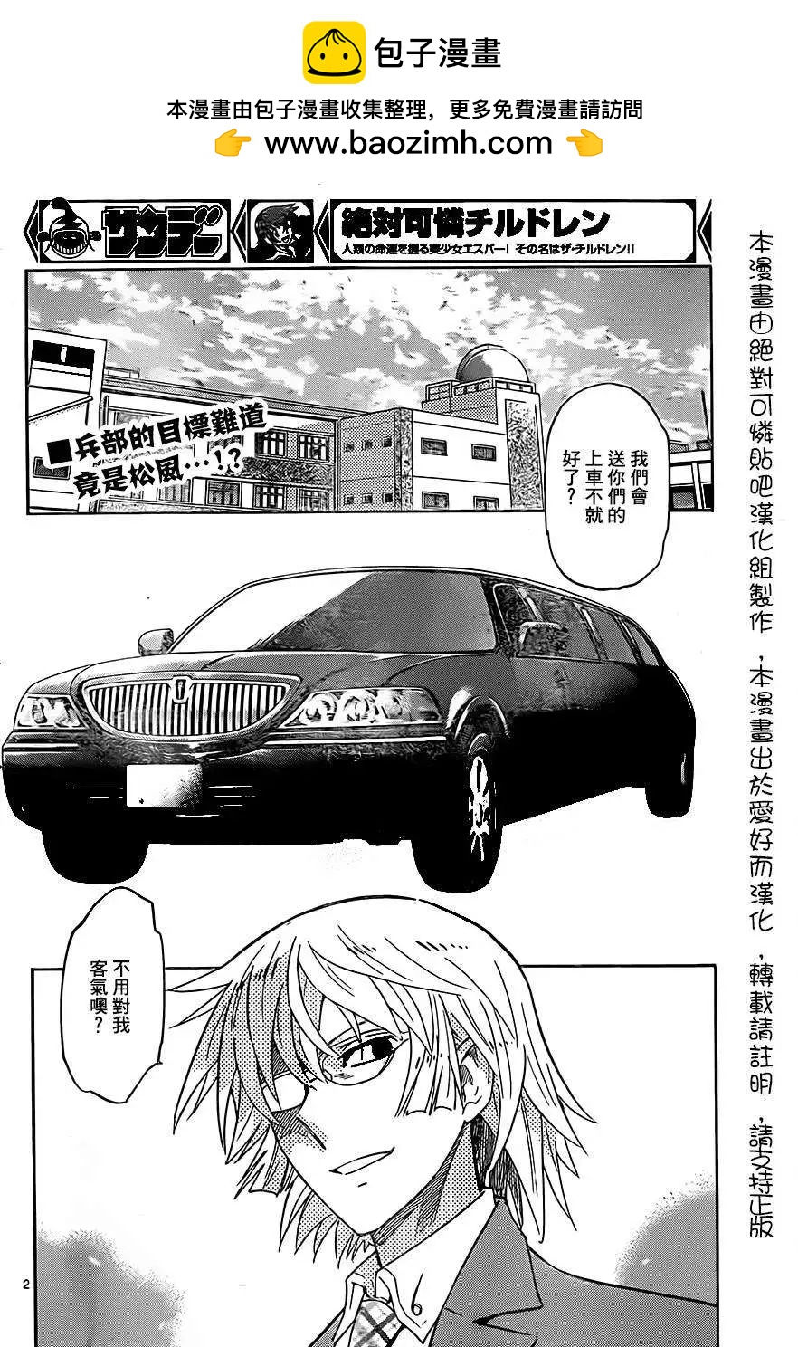 第387回1