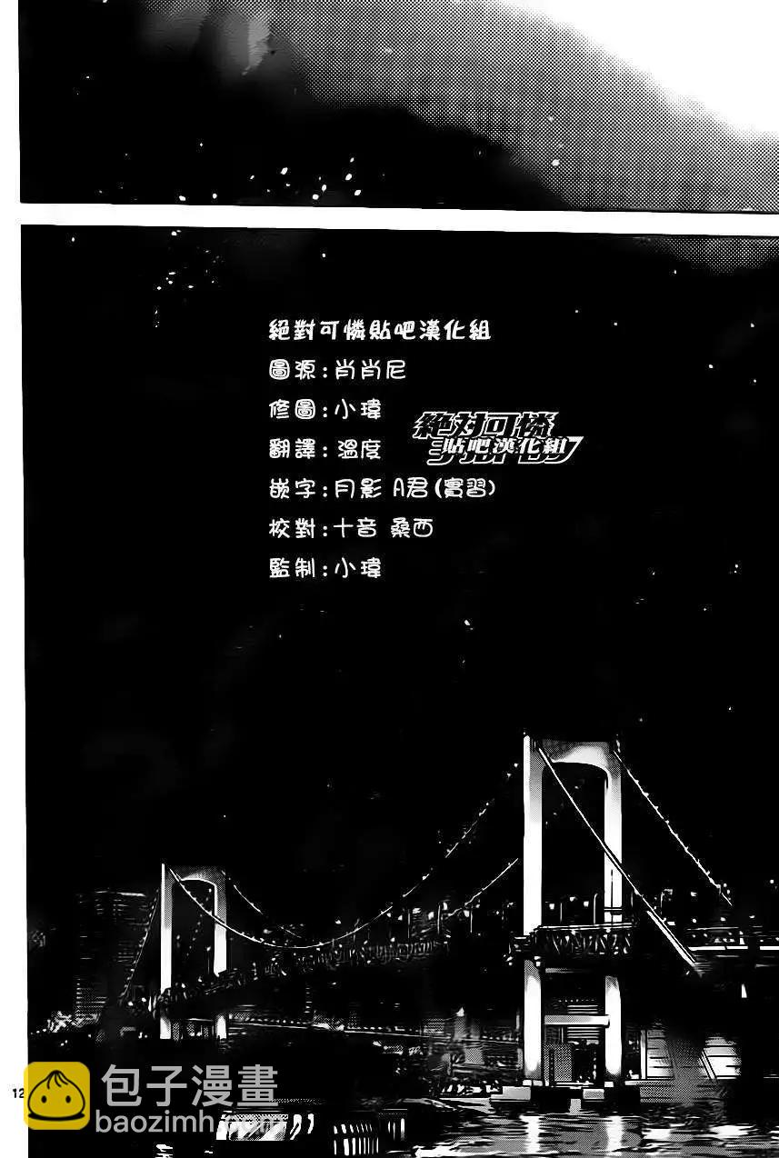 第387回11