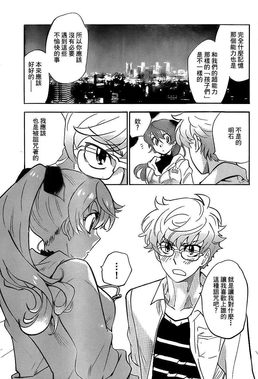 第387回16