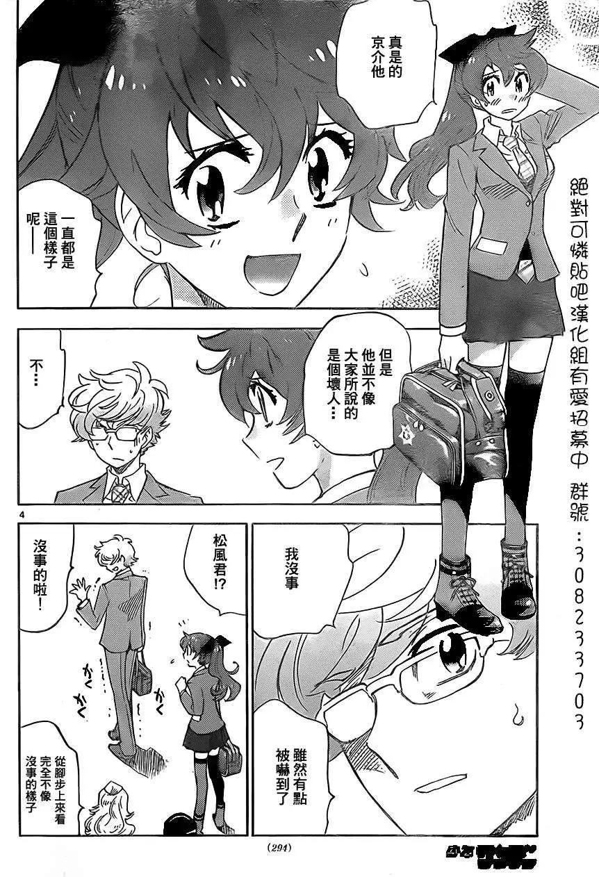 第387回3