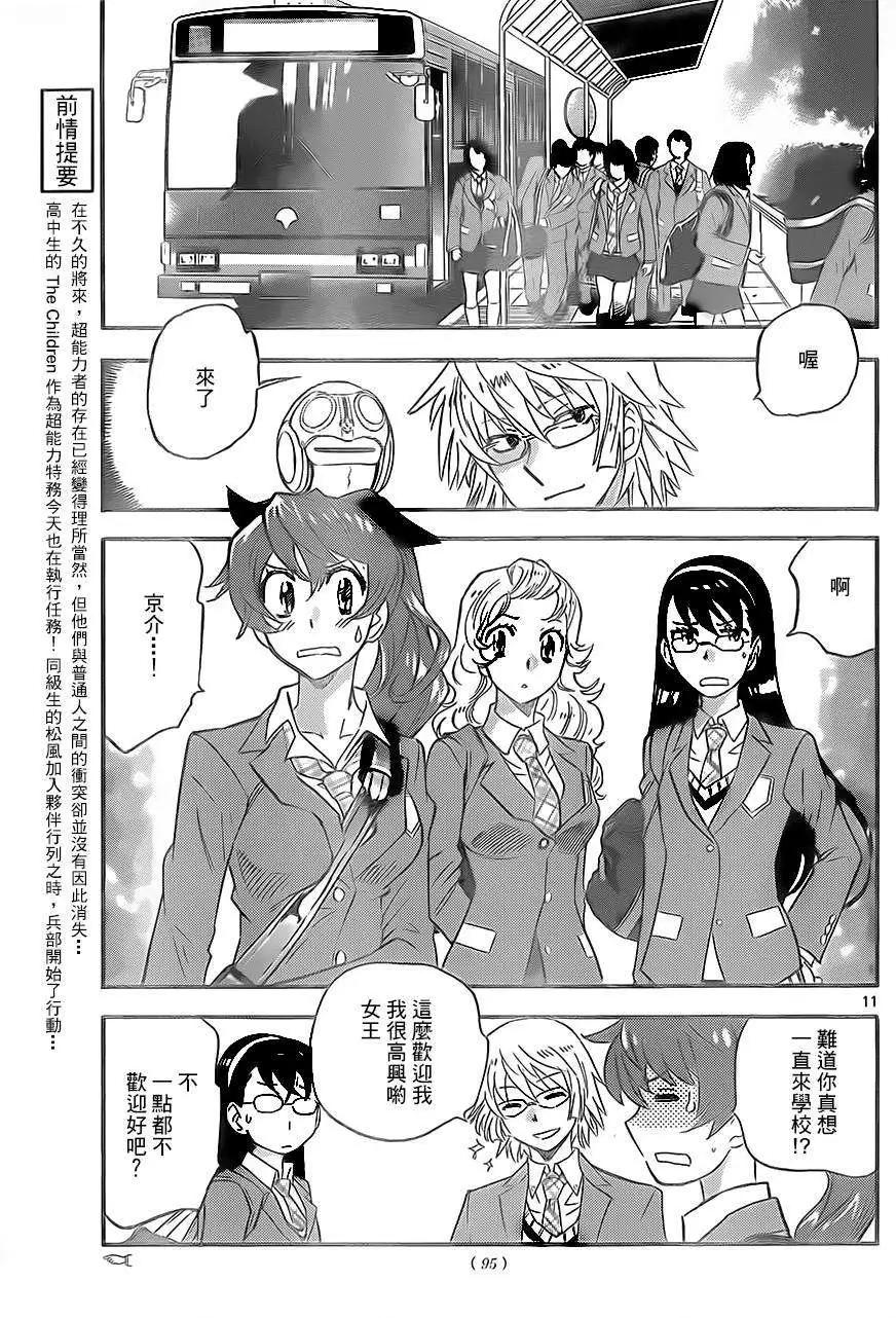 第388回10