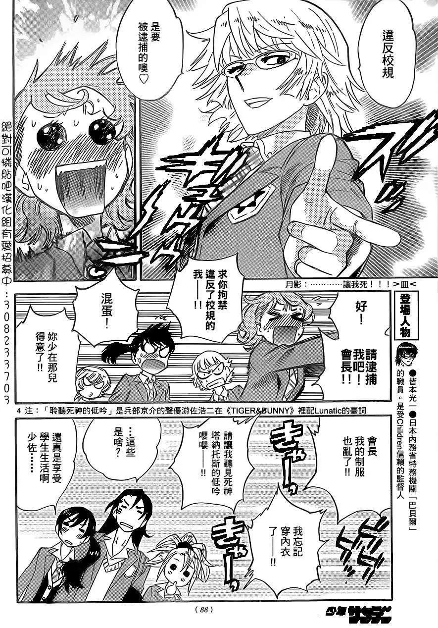 第388回3