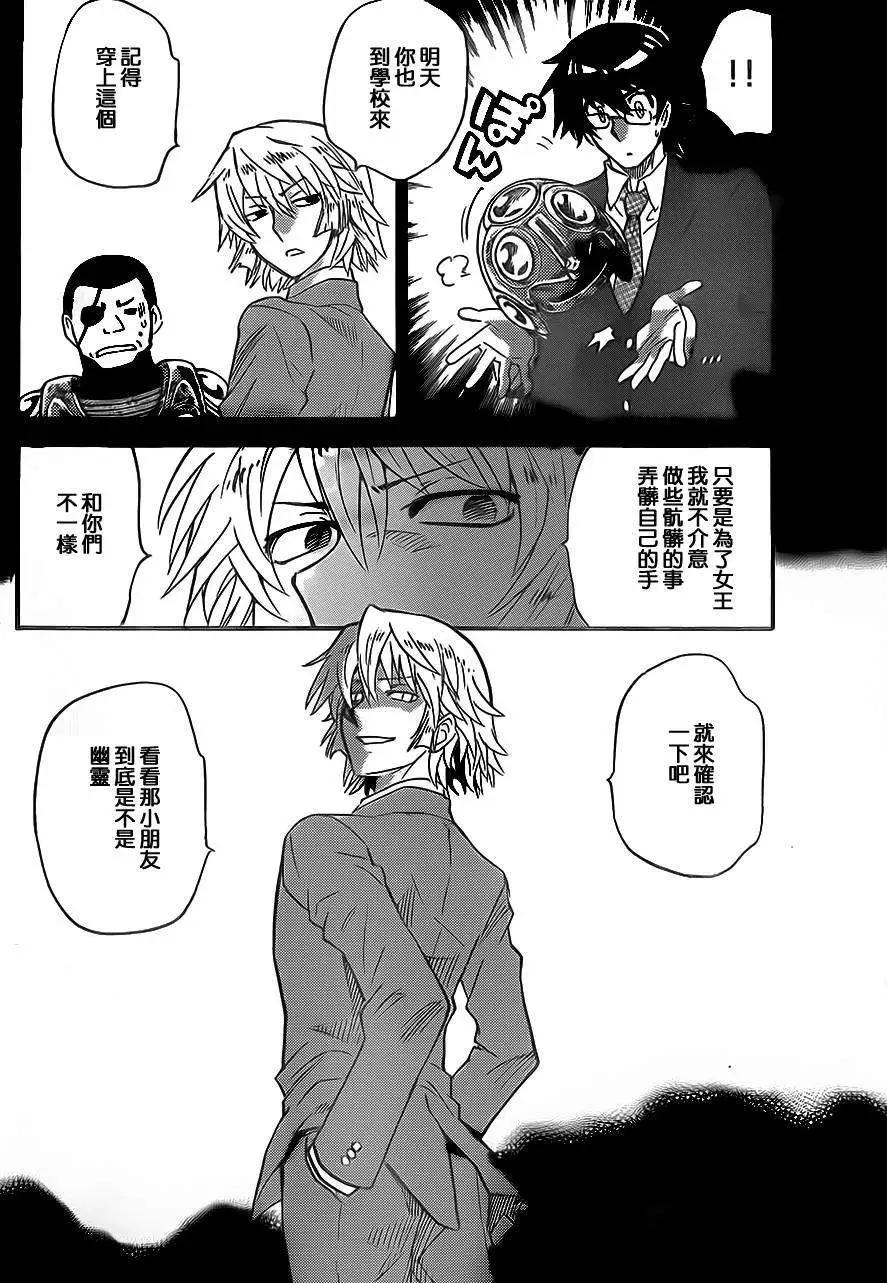 第388回9