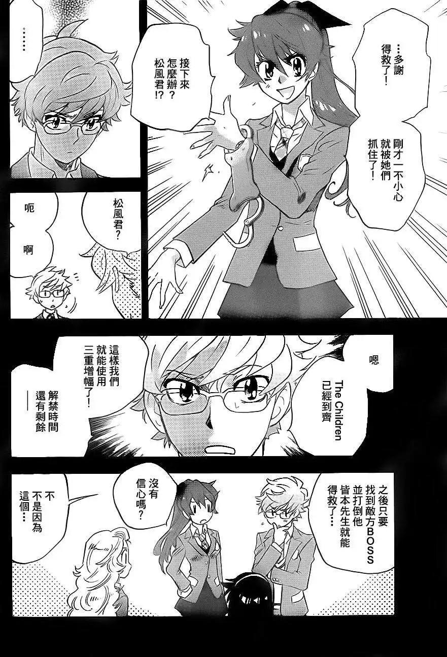第390回13