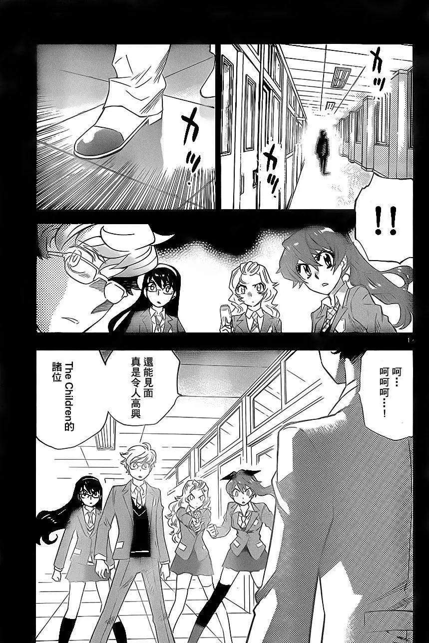 第390回16