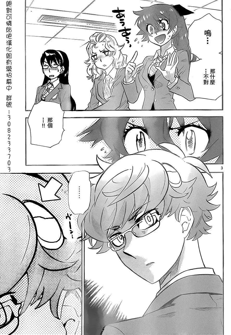 第390回2