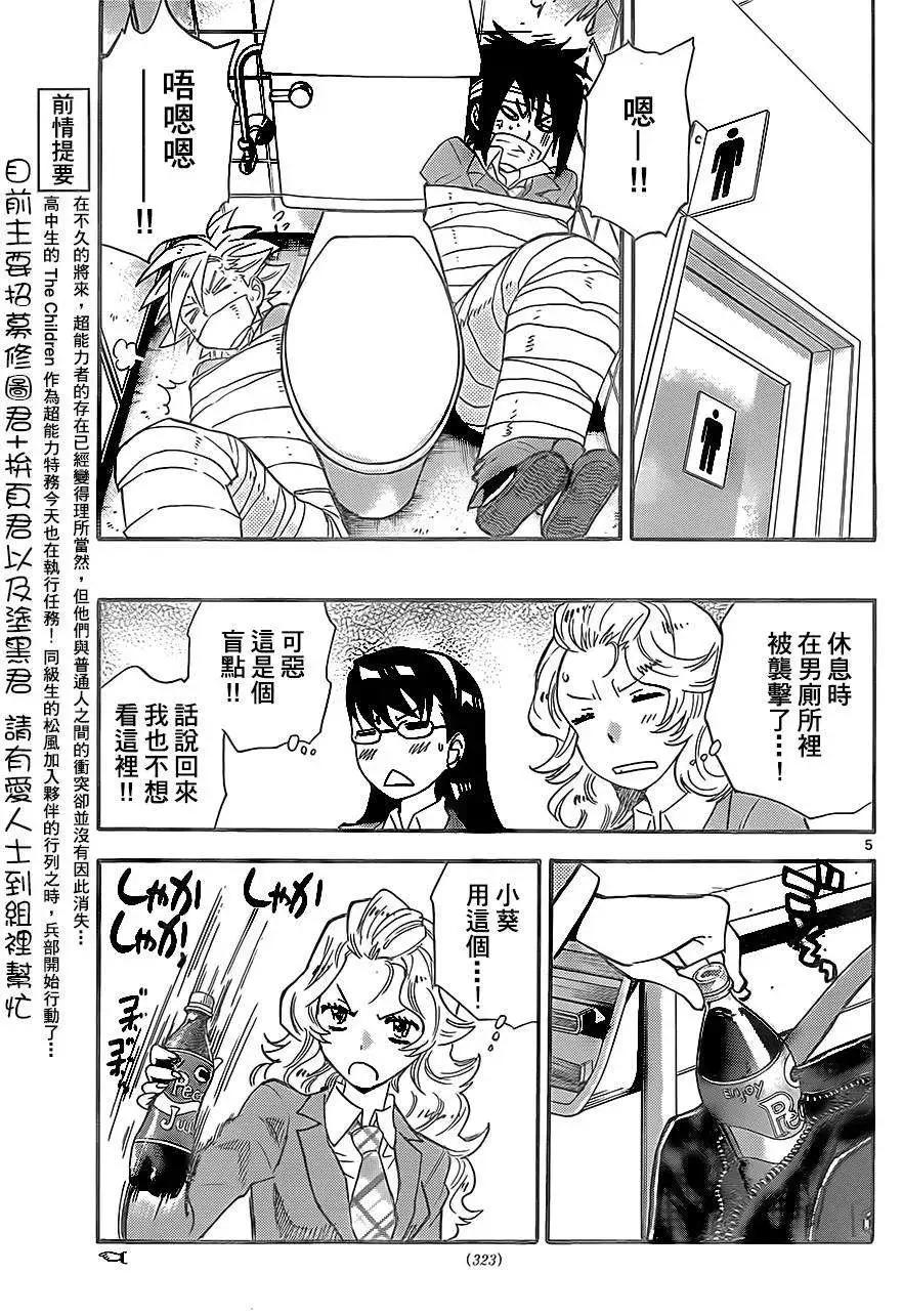 第390回4