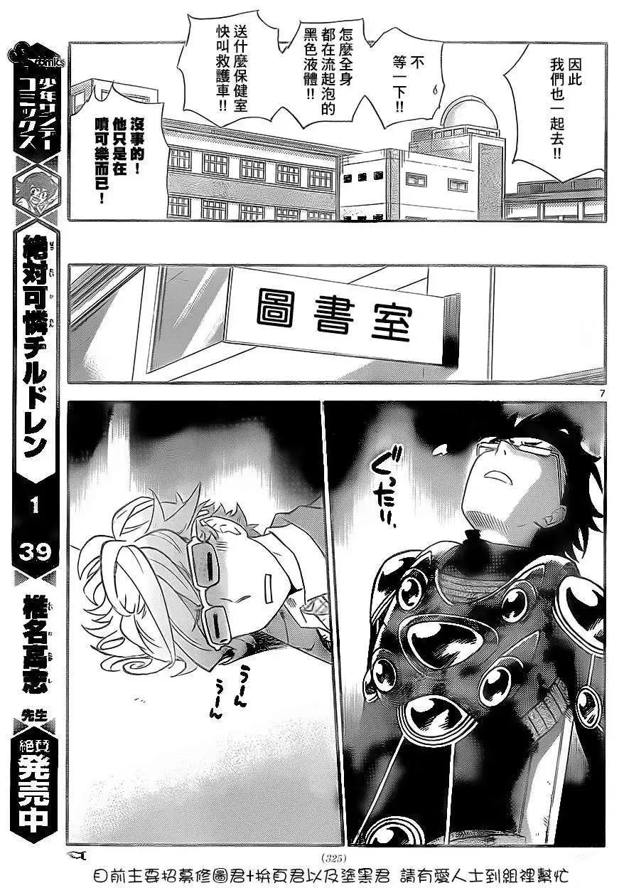 第390回6